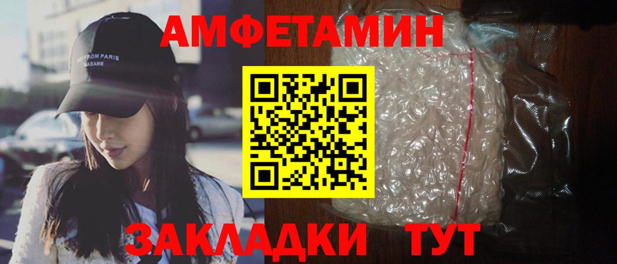 Амфетамин 98% Луховицы