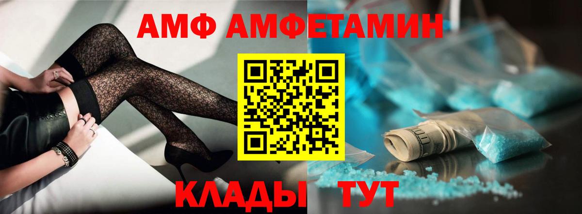 Метамфетамин  Луховицы  КОКАИН  NBOMe  Вход с VPN  Экстази  ГАШ  Конопля  МЕФ кристаллы  ГАШИШ 