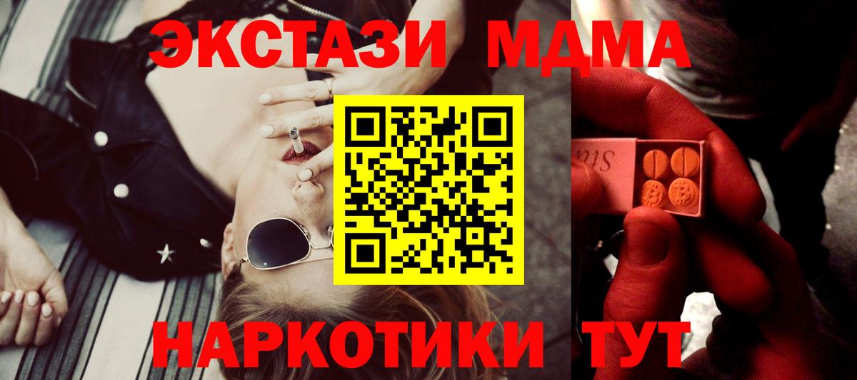 ЭКСТАЗИ Philipp Plein Луховицы