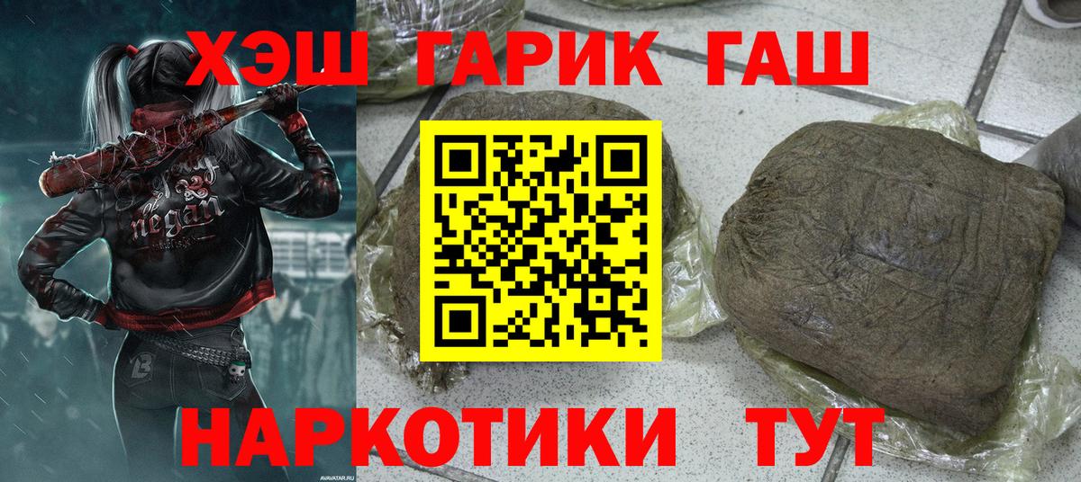 Луховицы  Гашиш убойный  ГАШИШ  Вход с VPN  магазин продажи наркотиков  ГАШ Изолятор 