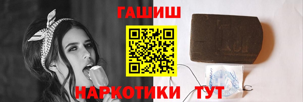 ГАШИШ Изолятор Луховицы