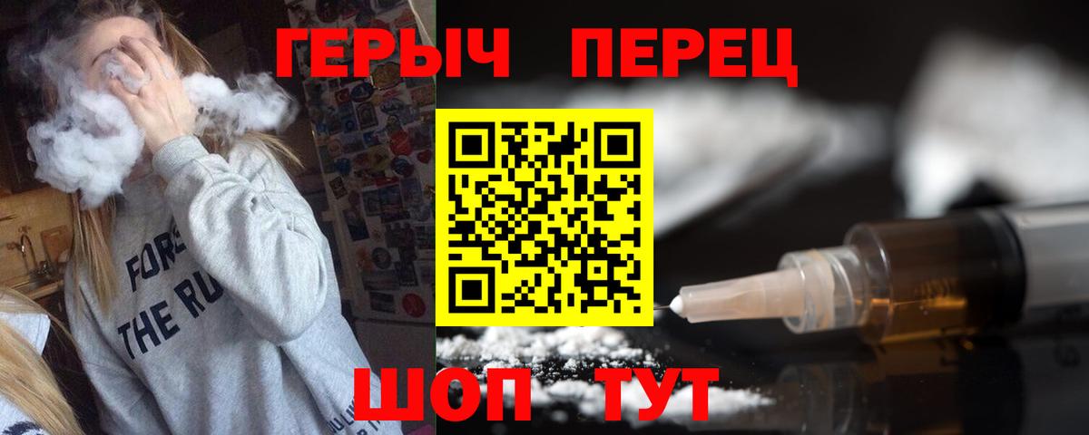 Луховицы  Героин Афган  Вход с VPN 