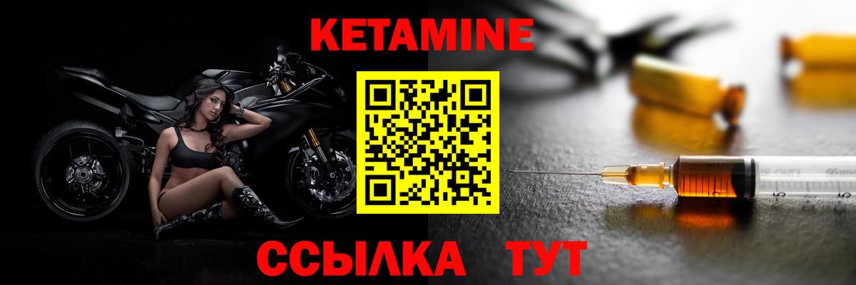 Кетамин ketamine  дарк нет официальный сайт  Луховицы  Вход с VPN 