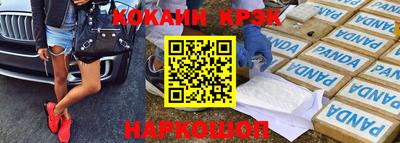 гашик Изобильный