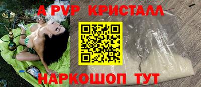 гашик Изобильный