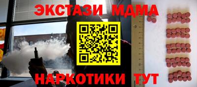 гашик Ипатово