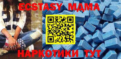 гашик Ипатово