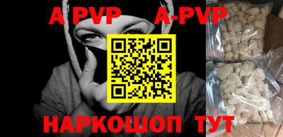 альфа пвп VHQ Ирбит