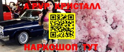 гашик Ипатово