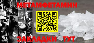 дживик Кандалакша