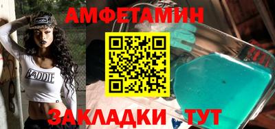 гашик Ипатово