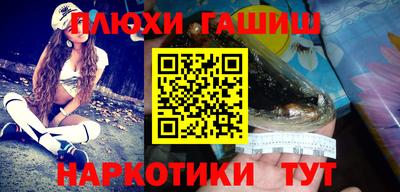 гашик Ипатово