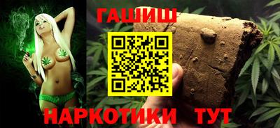 гашик Ипатово