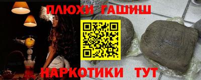 гашик Ипатово