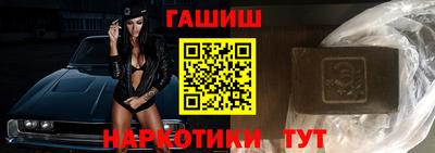 гашик Ипатово