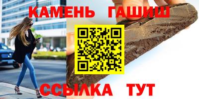 гашик Изобильный