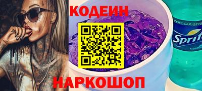 гашик Изобильный
