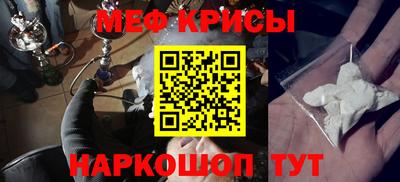 альфа пвп VHQ Ирбит