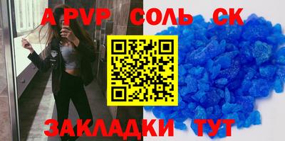 альфа пвп VHQ Ирбит