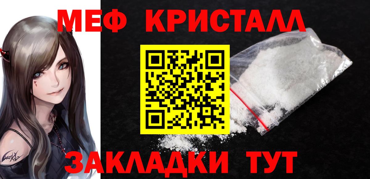 МЕФ мука Луховицы