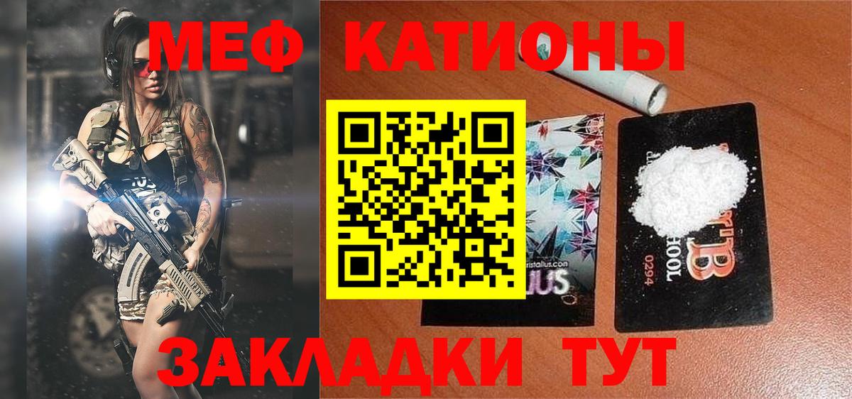 Луховицы  Меф мяу мяу  Меф  Меф  Вход с VPN  МЯУ-МЯУ мяу мяу 